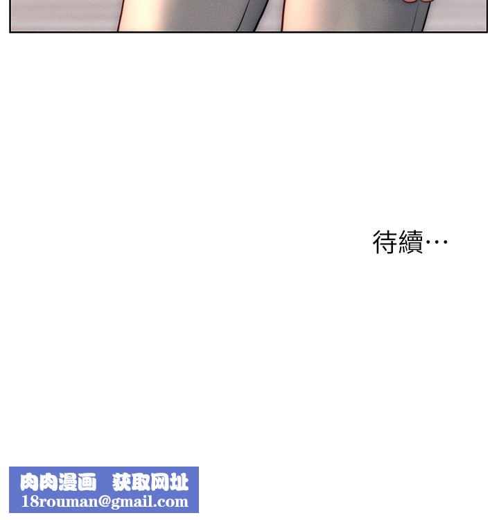 入赘女婿第31话-这样玩…很羞耻耶