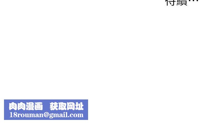 入赘女婿第32话-心怀不轨的来客