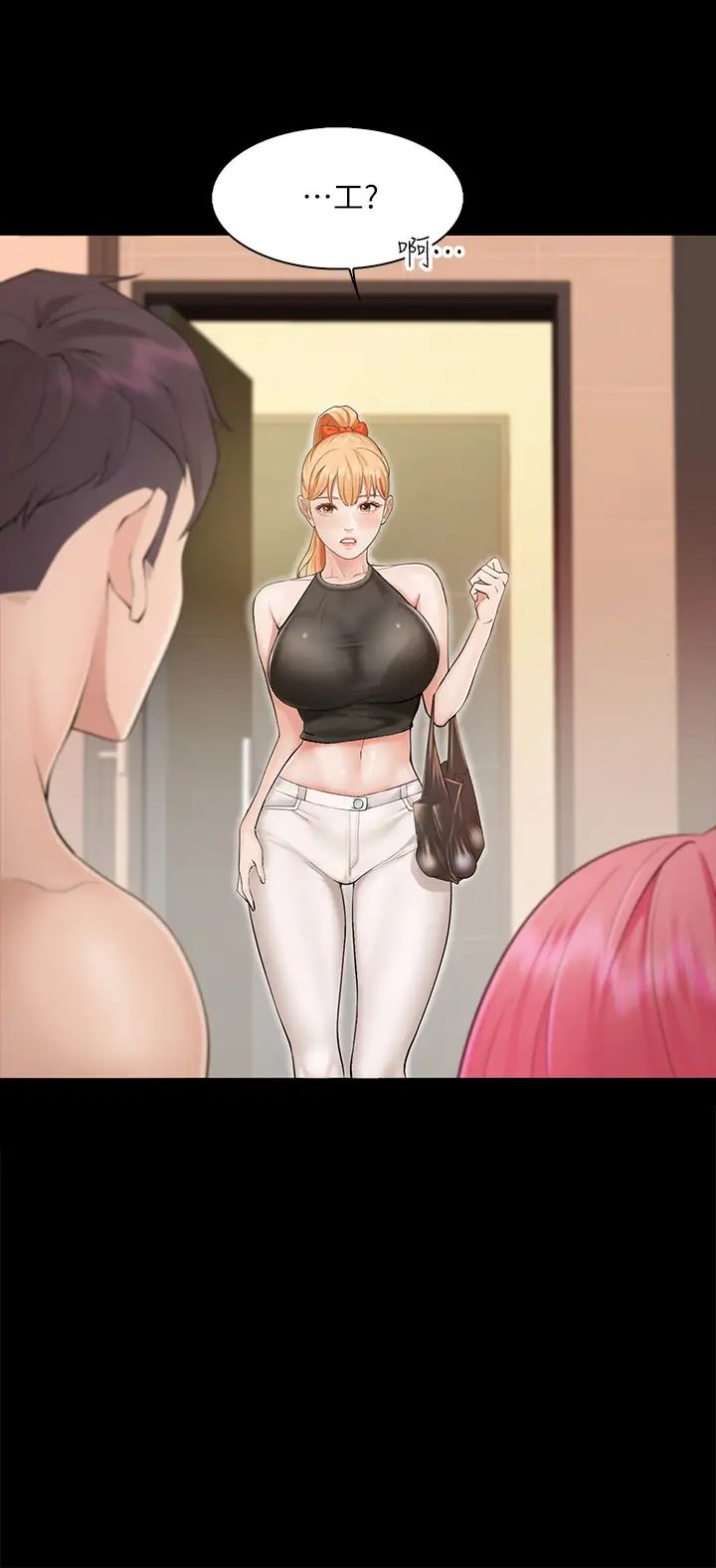 親子餐廳的媽媽們第1話-少婦的魅惑姿態