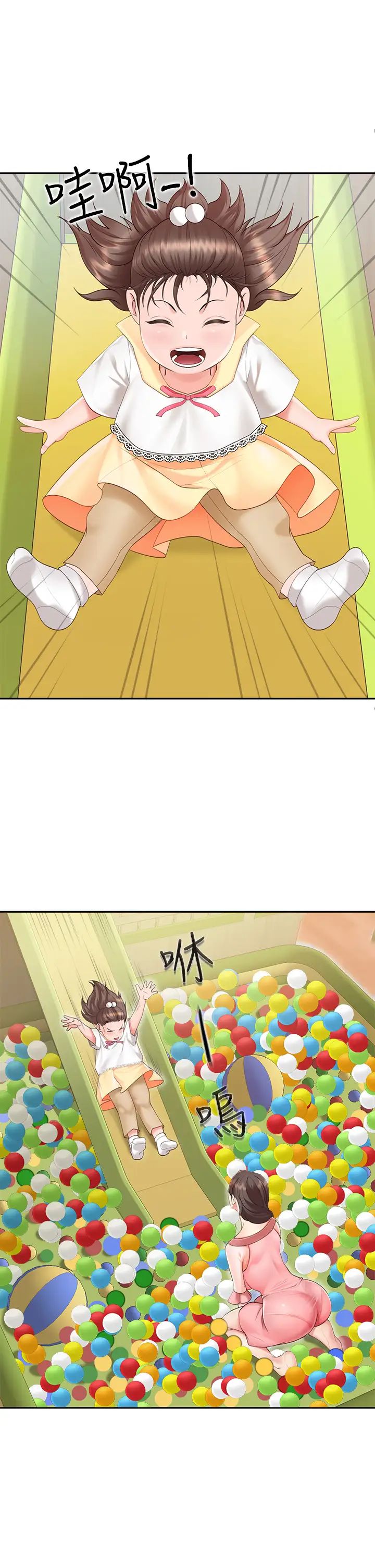 親子餐廳的媽媽們第1話-少婦的魅惑姿態