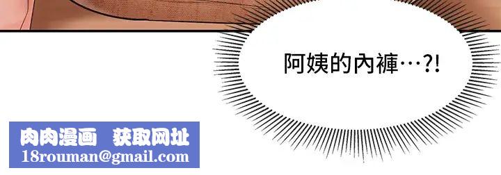 親子餐廳的媽媽們第2話-緊貼著GG的肉感蜜桃臀