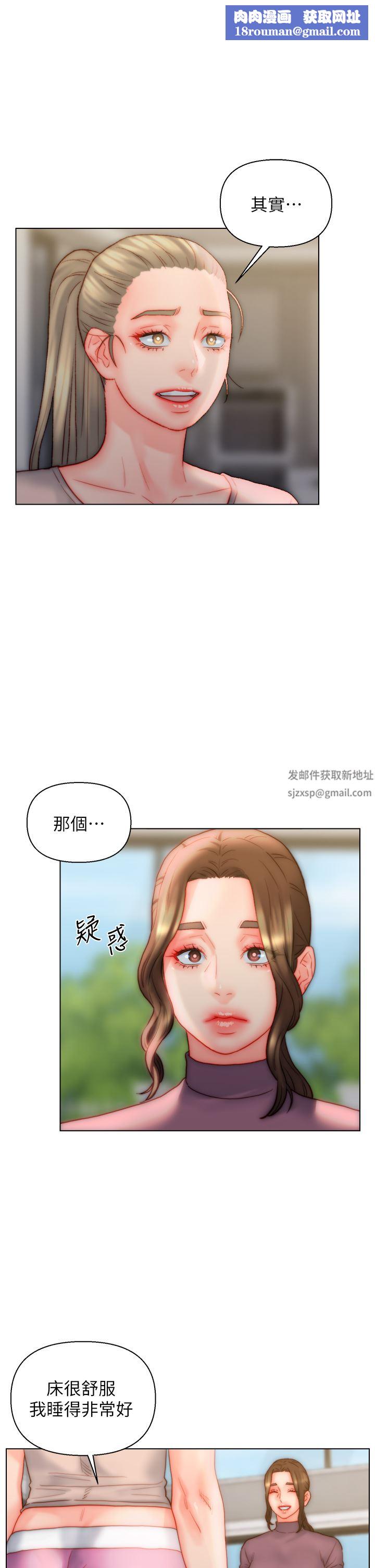 入赘女婿第34话-无止尽的做爱接力赛