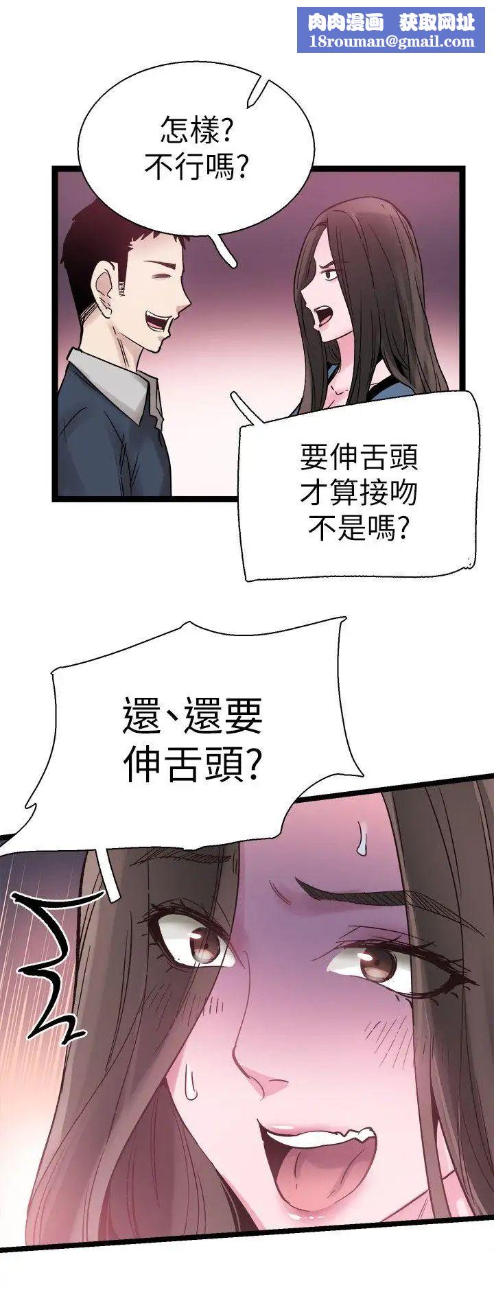 校园LIVE秀第8话-李筱菁的秘密