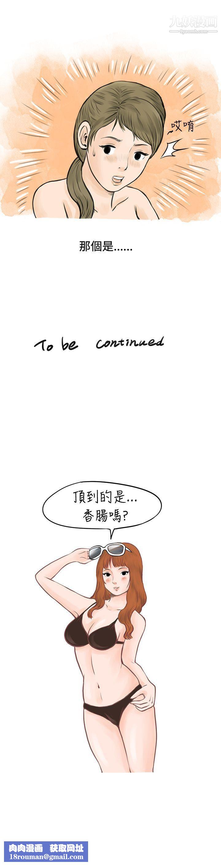 秘密Story40在梨泰院游泳池中的小故事[上]