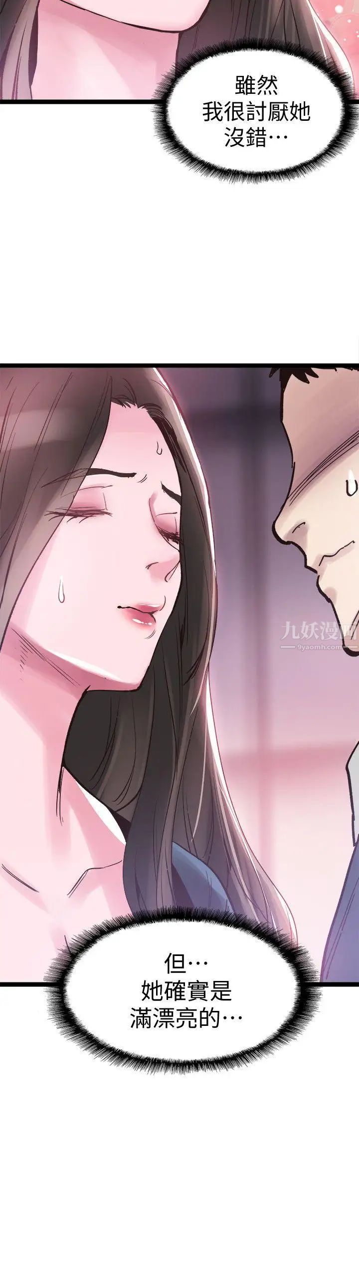 校园LIVE秀第8话-李筱菁的秘密