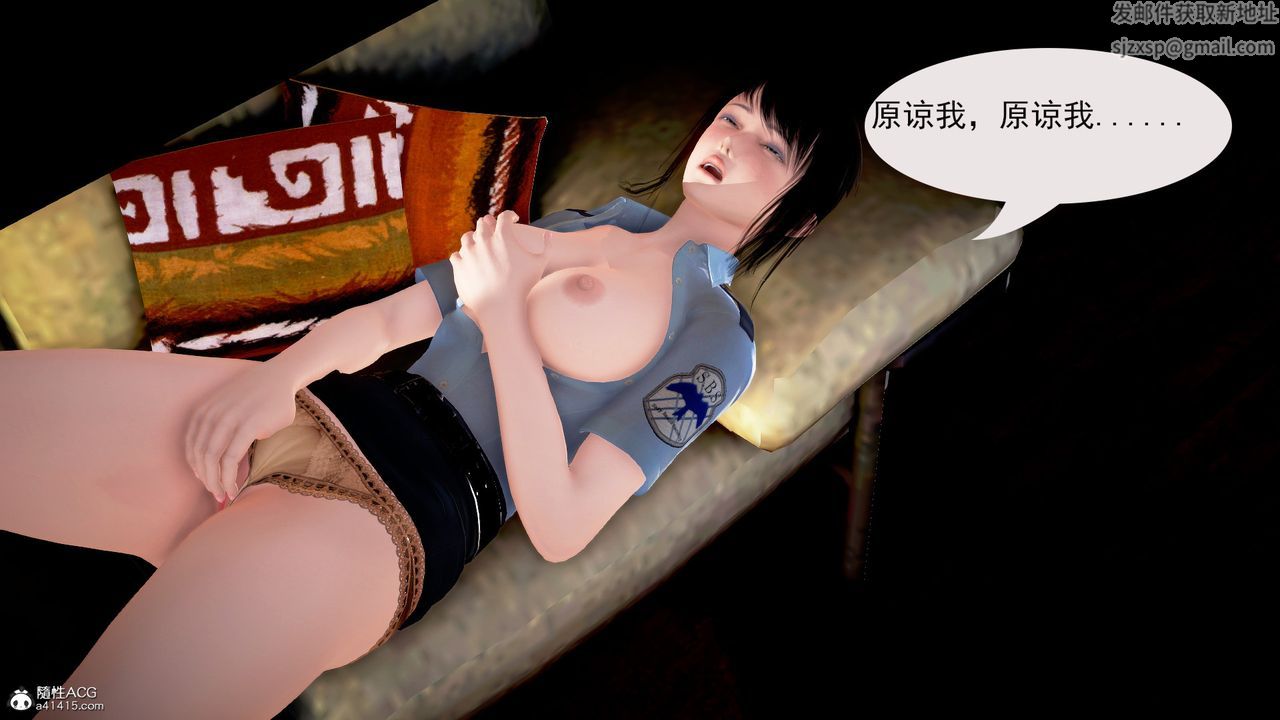 [3D]冰峰魔恋第03话