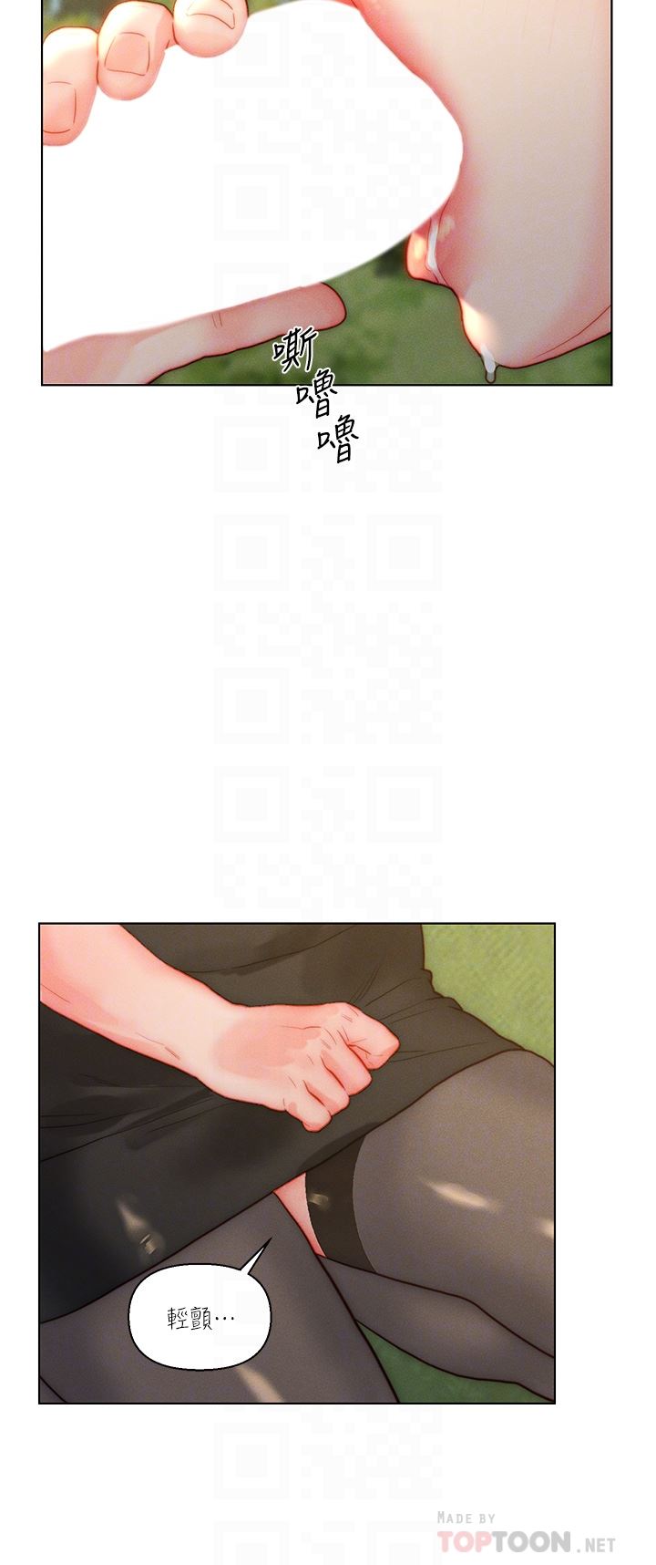 入贅女婿第35話-自己玩太卑鄙瞭!