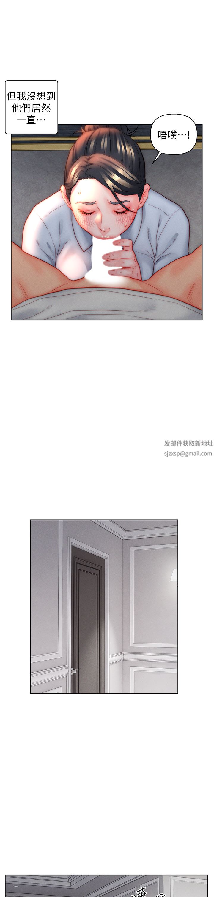 入赘女婿第35话-自己玩太卑鄙瞭!