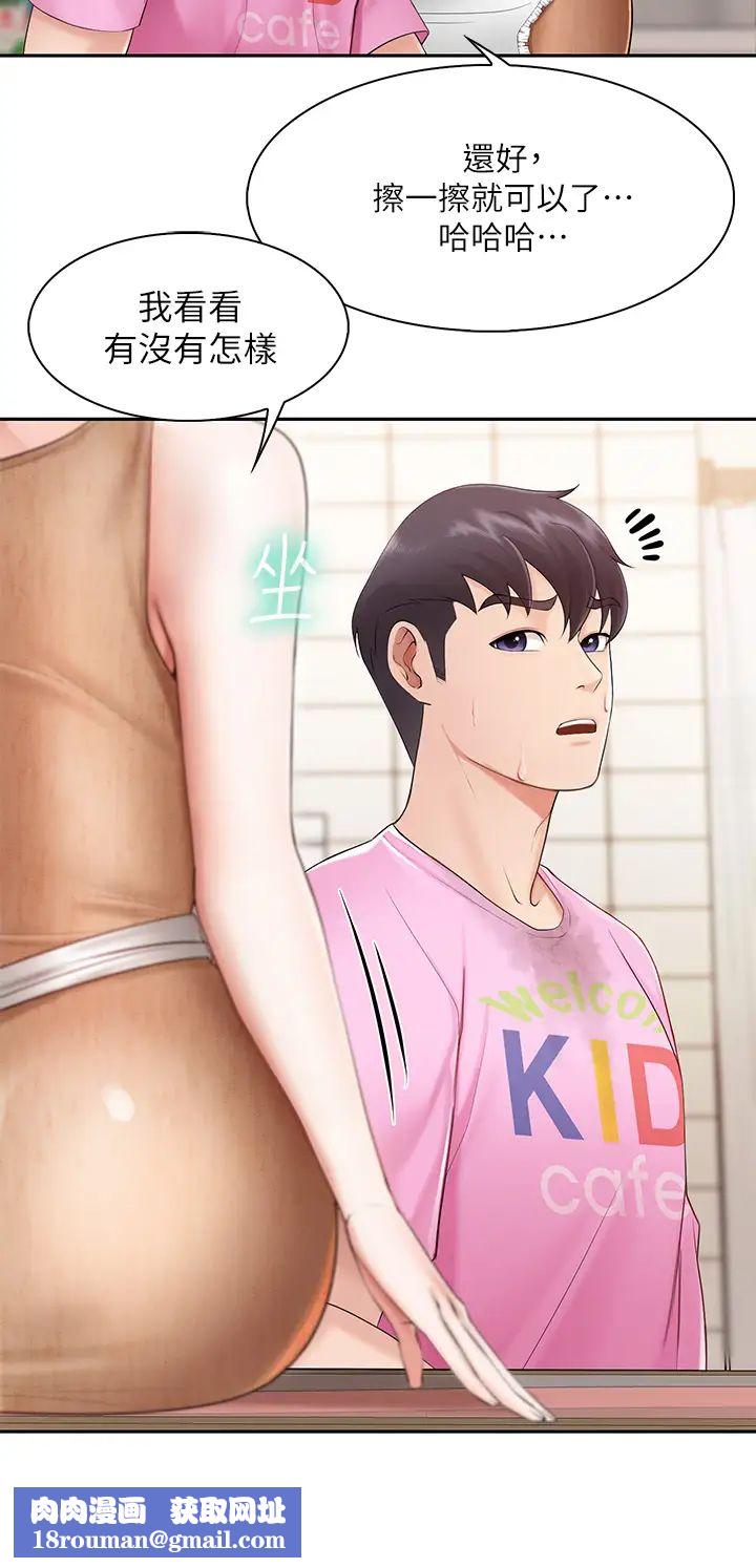 亲子餐厅的妈妈们第3话-厨房阿姨的性暗示