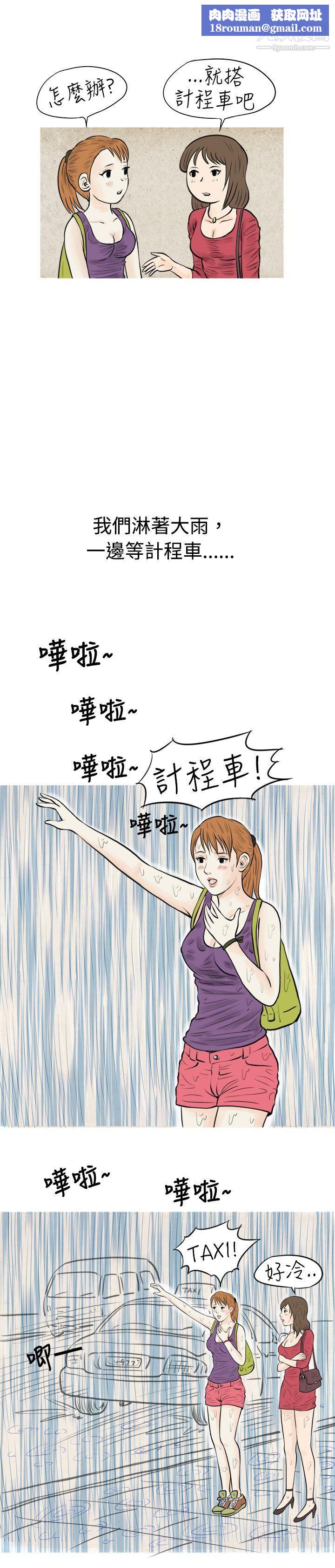 秘密Story42在弘大夜店的艳遇故事[上]