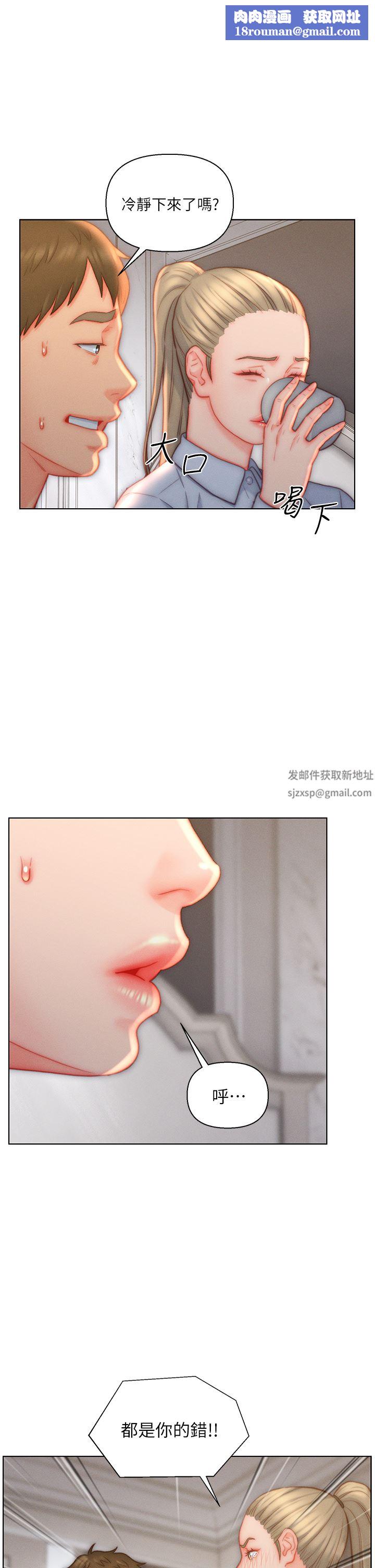 入赘女婿第36话-自慰给我看!