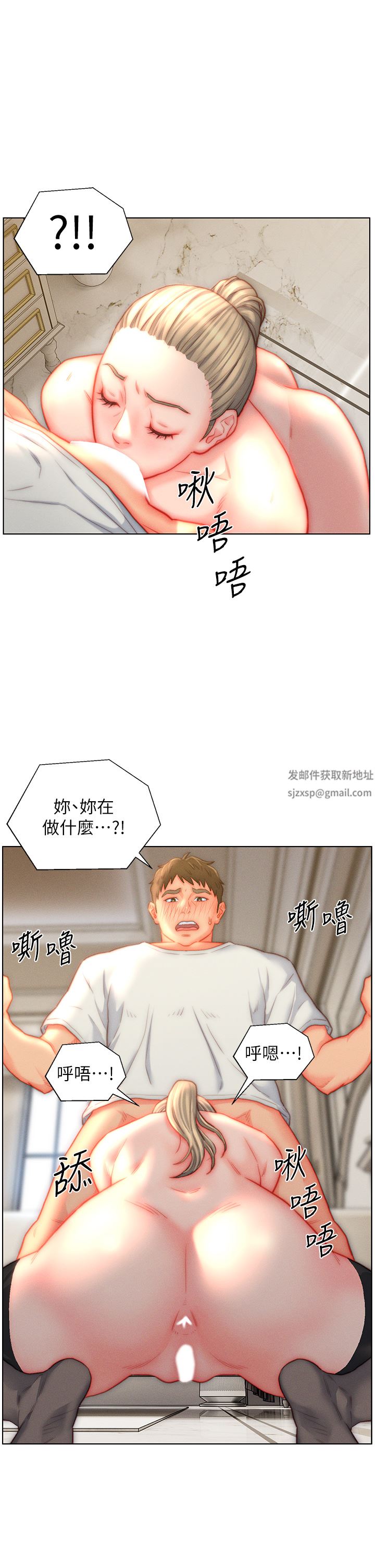 入赘女婿第37话-饥渴的洞洞