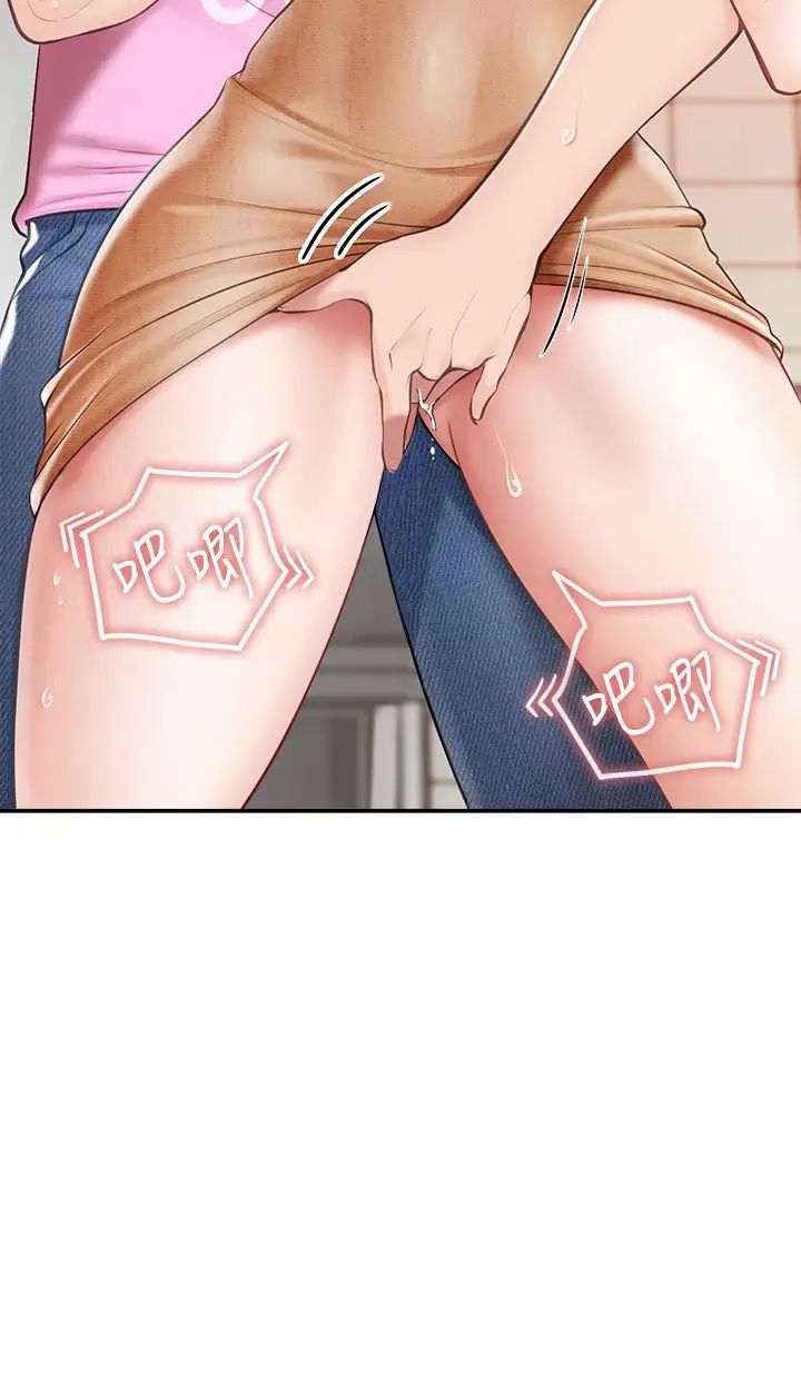 親子餐廳的媽媽們第5話-餐廳正中央火熱的愛愛