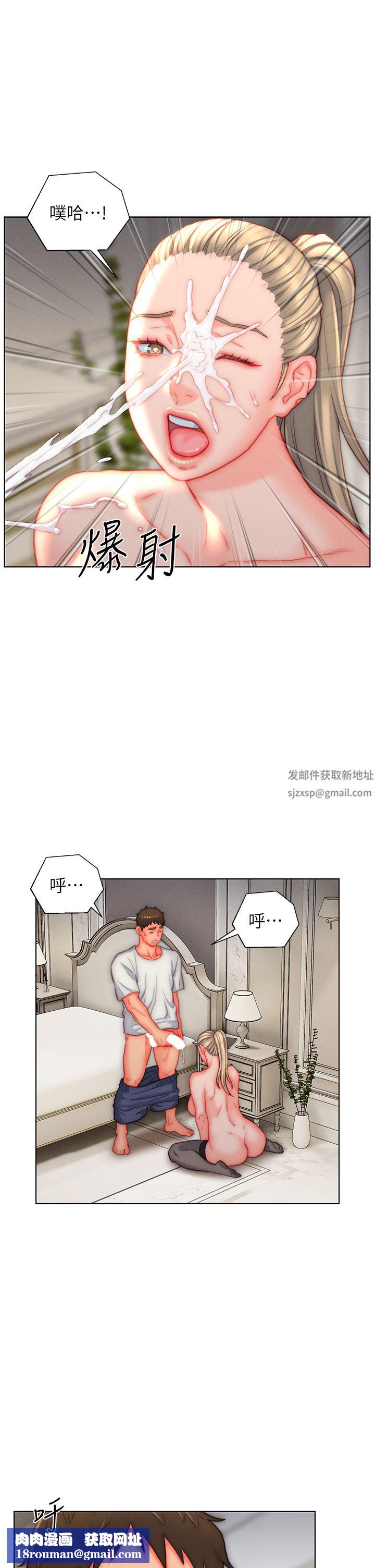 入贅女婿第37話-饑渴的洞洞