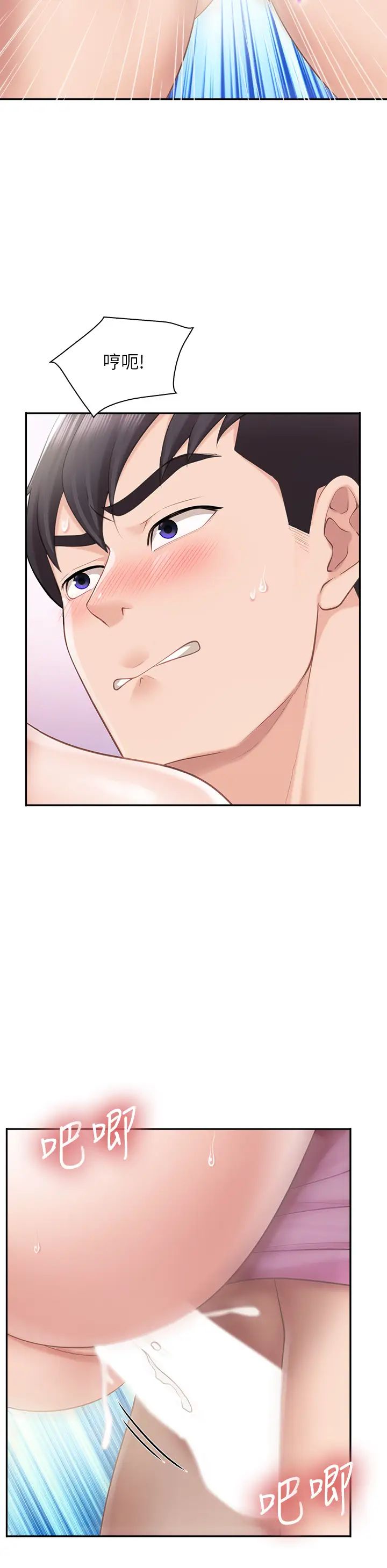 親子餐廳的媽媽們第5話-餐廳正中央火熱的愛愛