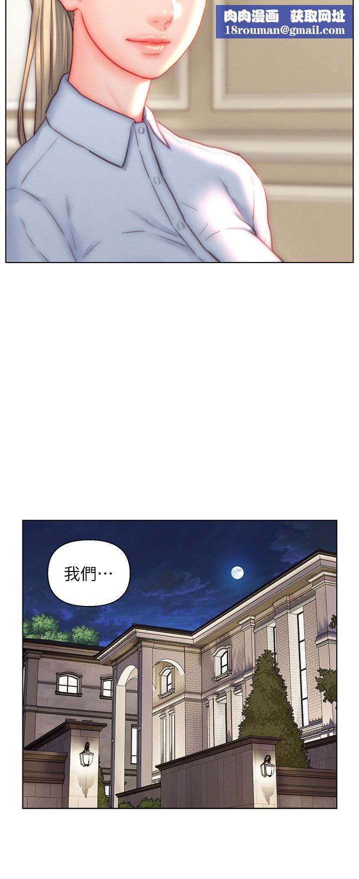 入贅女婿第38話-我也想一起洗澡~♥