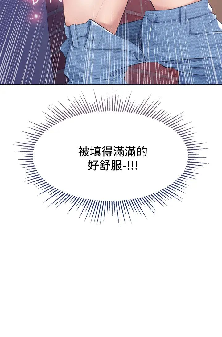 親子餐廳的媽媽們第6話-射給發情母狗滿滿的…