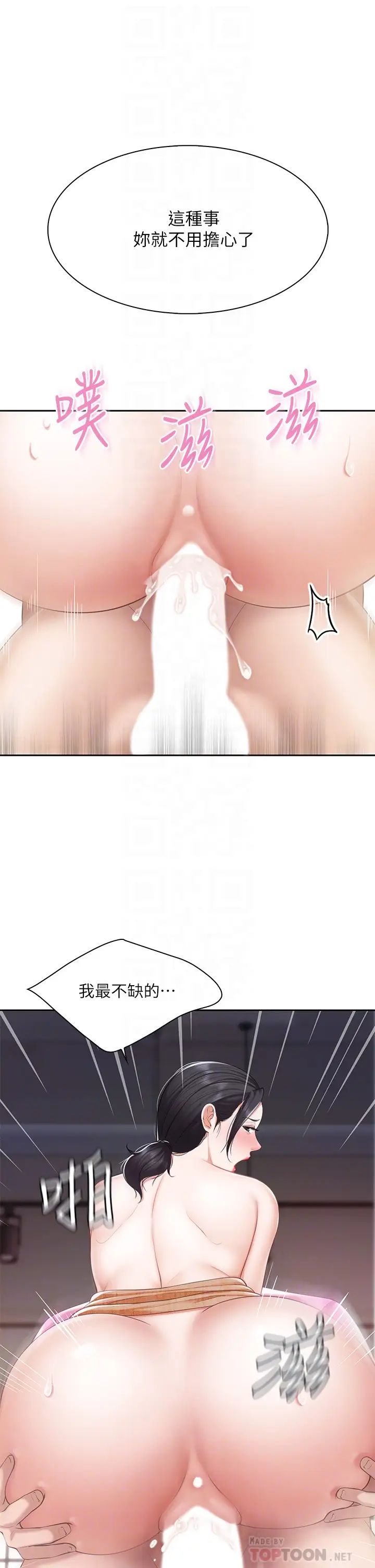 親子餐廳的媽媽們第6話-射給發情母狗滿滿的…