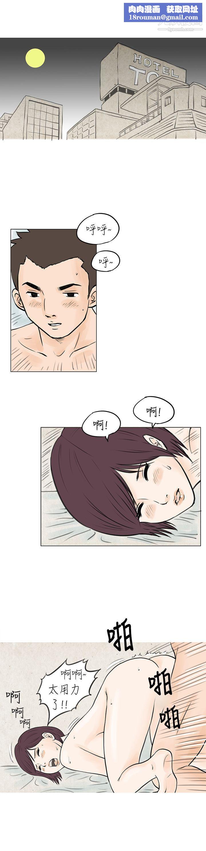 秘密Story47到健身房解决需求[下]