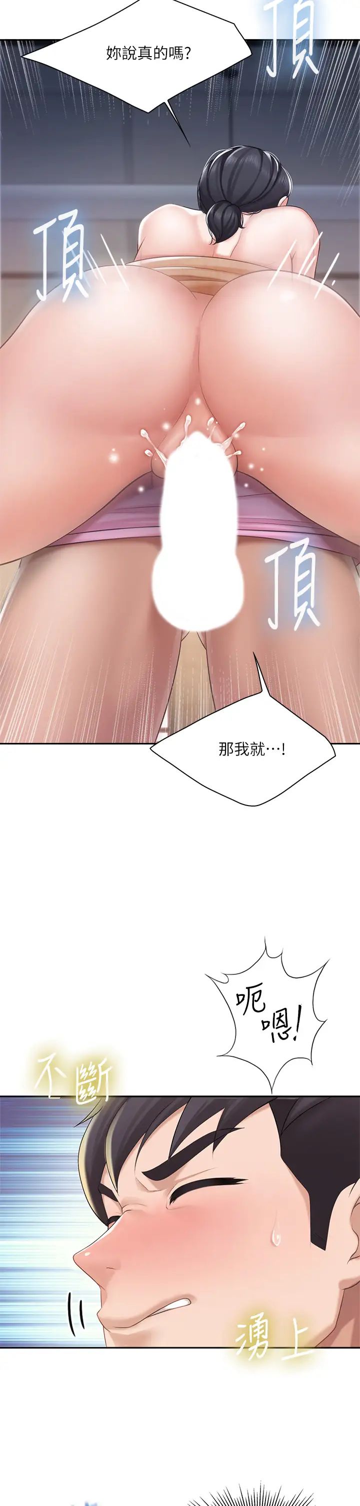 親子餐廳的媽媽們第6話-射給發情母狗滿滿的…