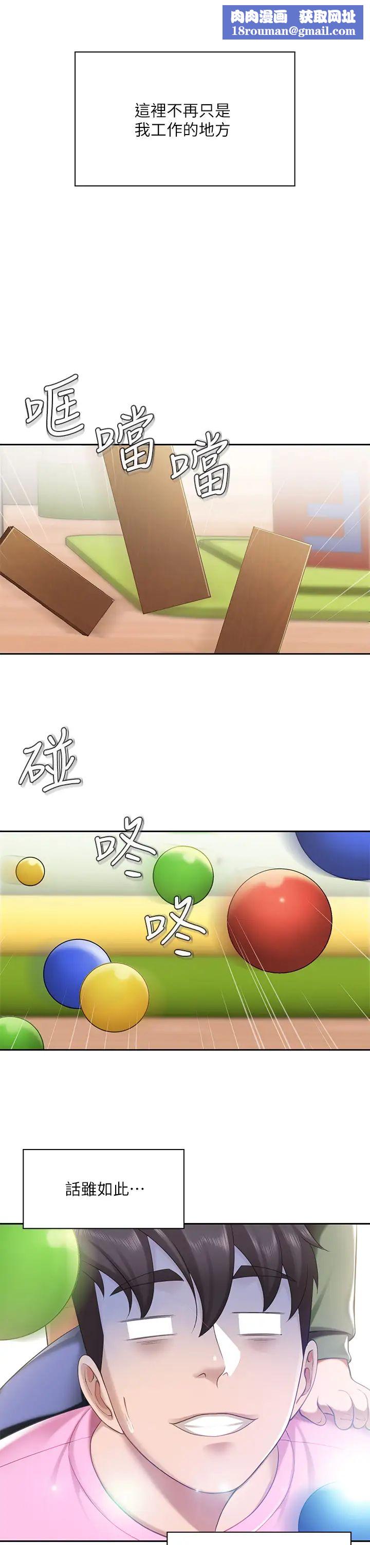 親子餐廳的媽媽們第6話-射給發情母狗滿滿的…