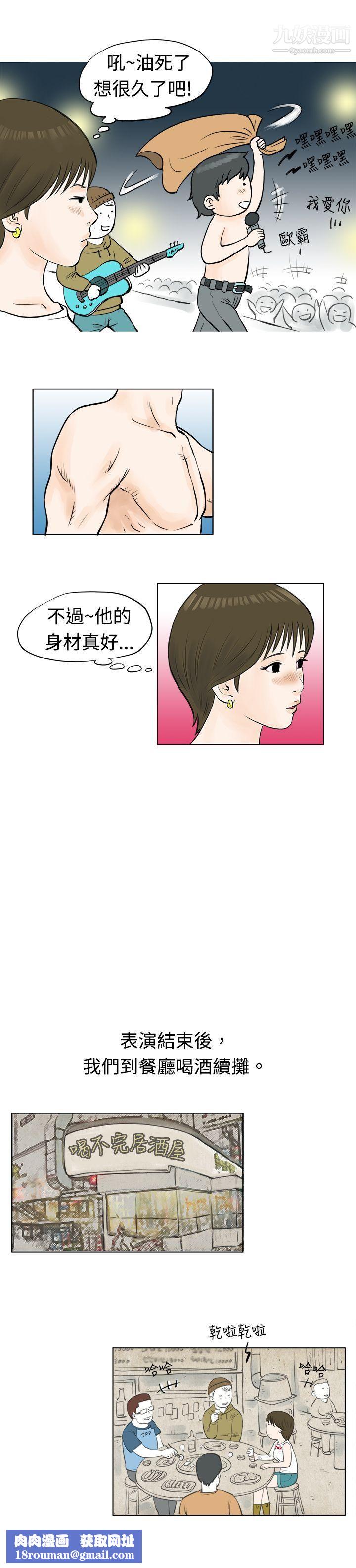 秘密Story48发生在热音社的小故事[上]