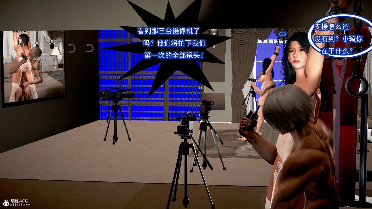 [3D]冰峰魔戀第05話