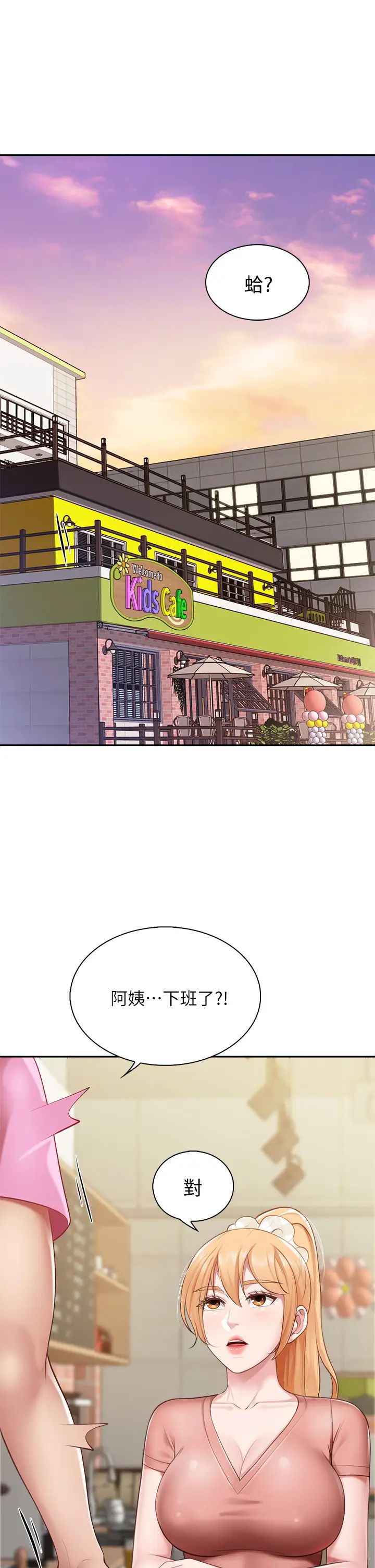 親子餐廳的媽媽們第6話-射給發情母狗滿滿的…