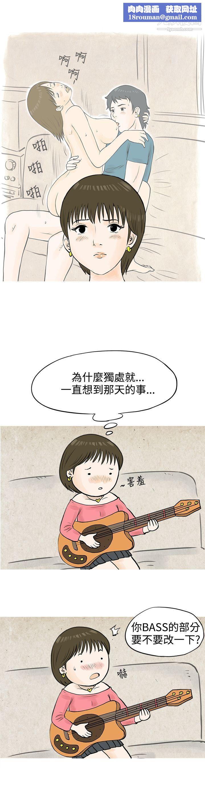 秘密Story49發生在熱音社的小故事[下]