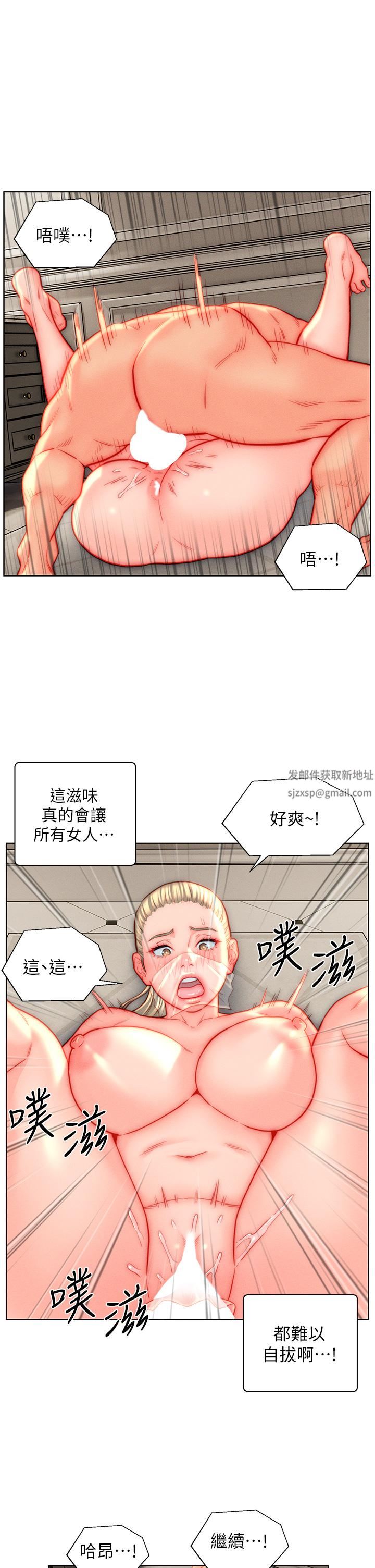 入赘女婿第39话-贯穿下腹的销魂大GG