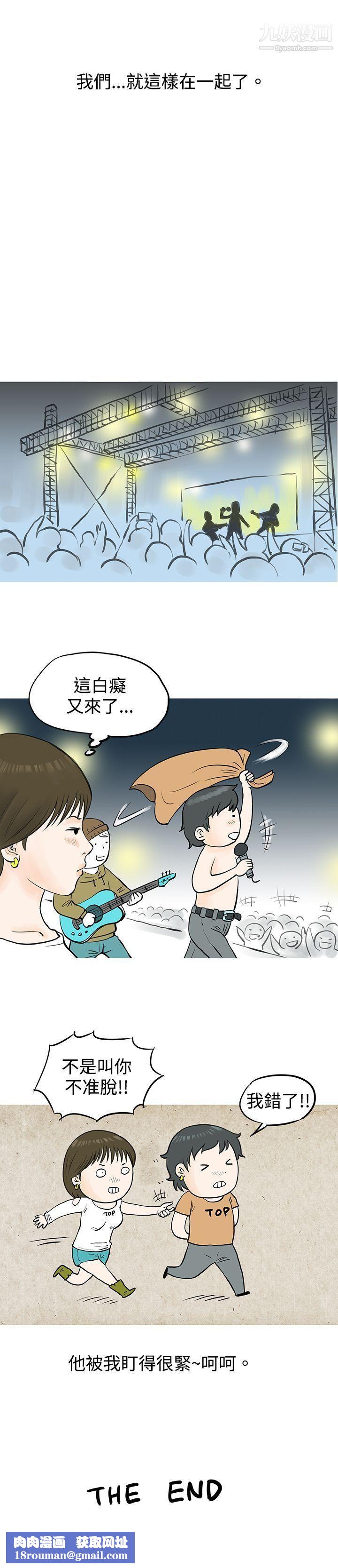 秘密Story49发生在热音社的小故事[下]