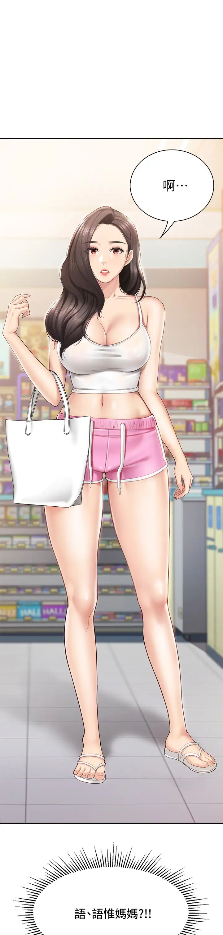 親子餐廳的媽媽們第7話-今天內褲是什麼顏色?