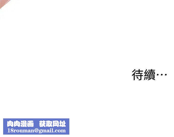 校园LIVE秀第13话-要不要摸我的胸部