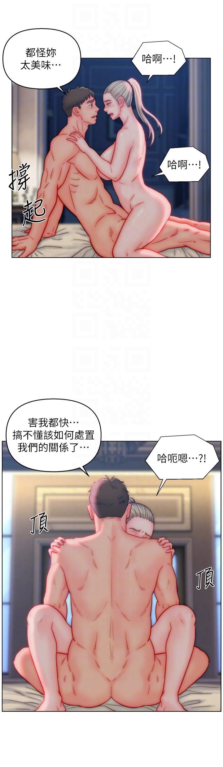 入赘女婿第40话-智恩过人的做爱天赋