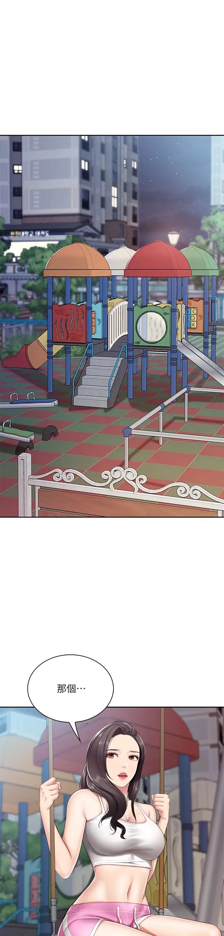 親子餐廳的媽媽們第7話-今天內褲是什麼顏色?