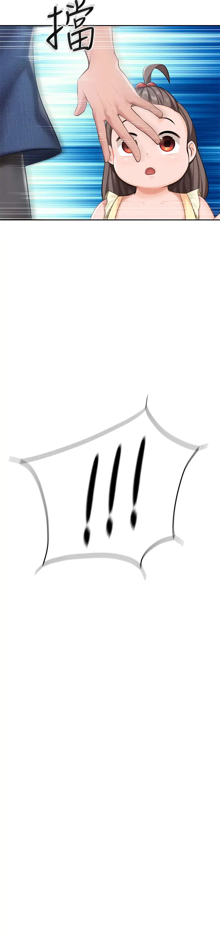 親子餐廳的媽媽們第7話-今天內褲是什麼顏色?