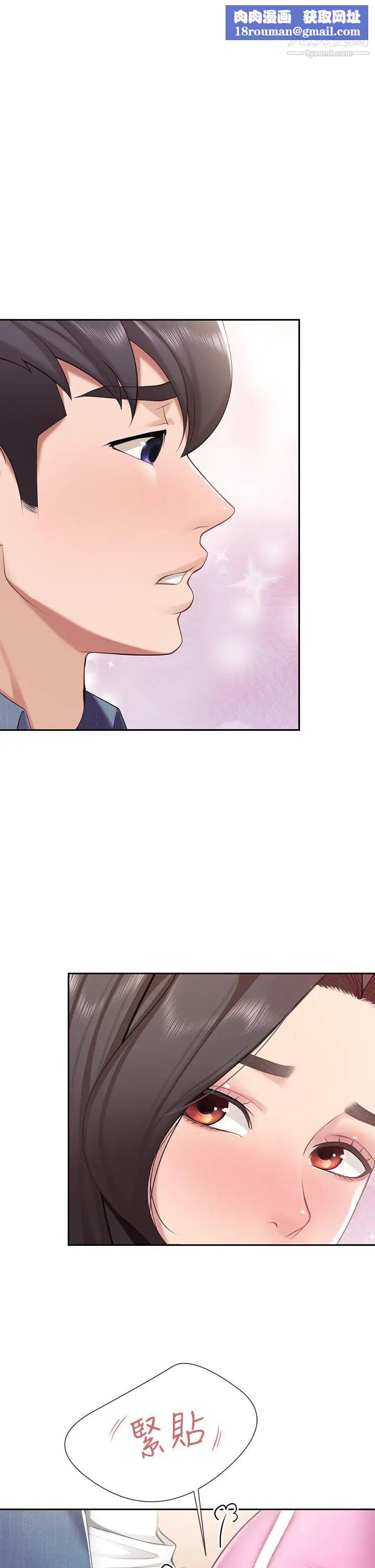 亲子餐厅的妈妈们第8话-毫无防备露出胸部的人妻