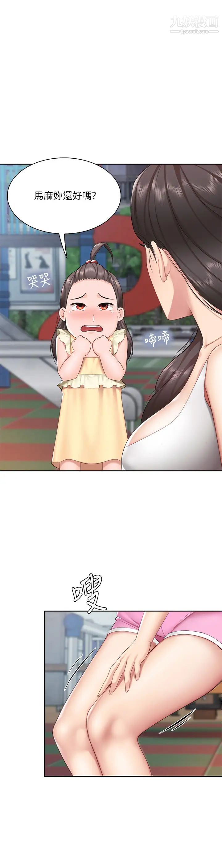 親子餐廳的媽媽們第8話-毫無防備露出胸部的人妻