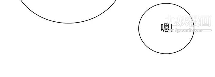 親子餐廳的媽媽們第8話-毫無防備露出胸部的人妻