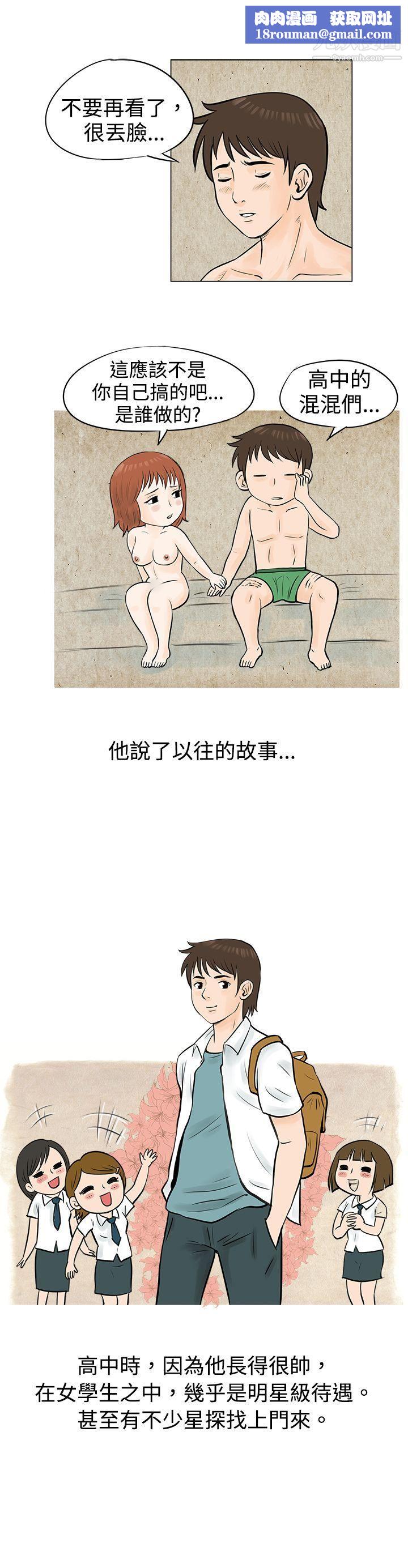 秘密Story53在啤酒屋遇到的工读生[下]