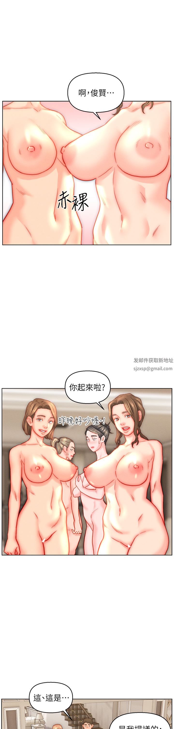 入赘女婿第42话-多款肉穴,任君挑选