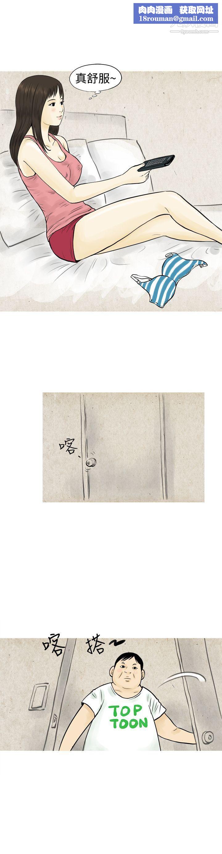 秘密Story54与房客儿子的咸湿故事[上]