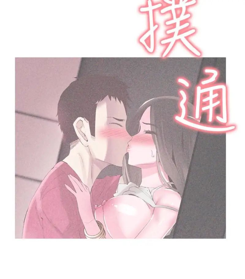 校园LIVE秀第17话-学姐,妳不用摸就湿了
