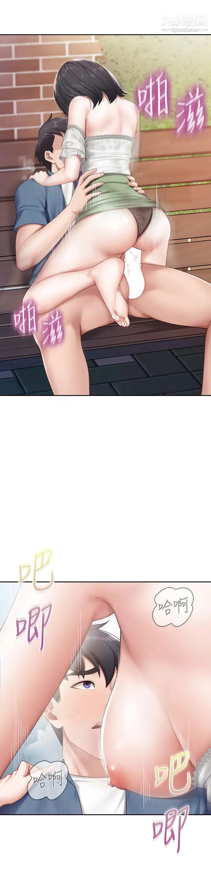 親子餐廳的媽媽們第9話-緊緊夾住讓你逃不瞭