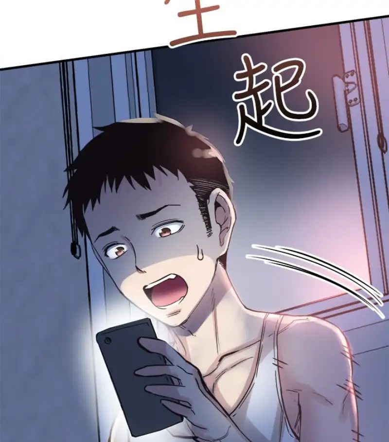 校园LIVE秀第17话-学姐,妳不用摸就湿了