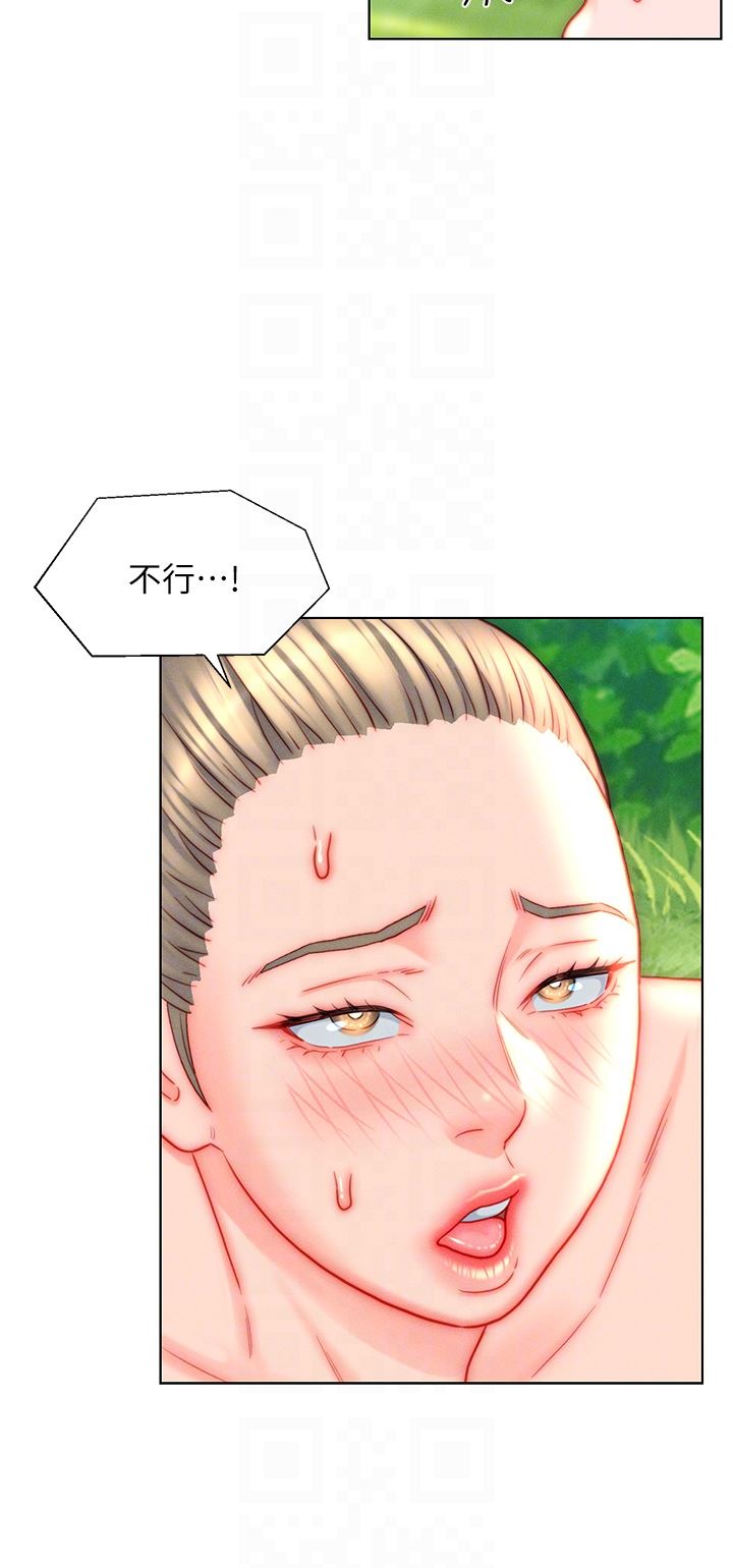 入贅女婿第43話-精液通通交出來!