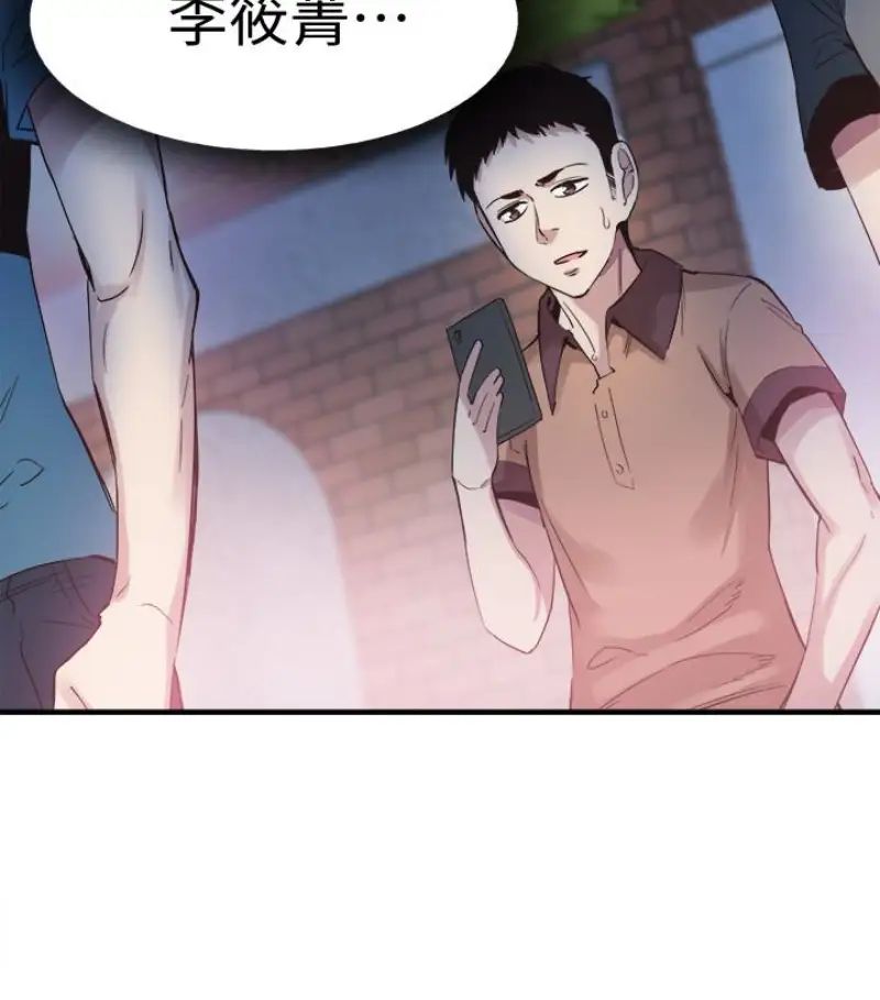 校园LIVE秀第17话-学姐，妳不用摸就湿了