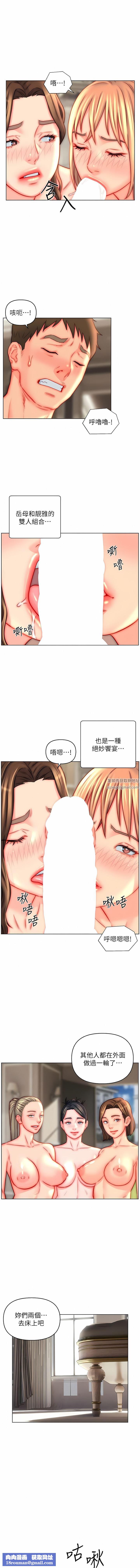 入赘女婿第44话-我会…满足妳们所有人!