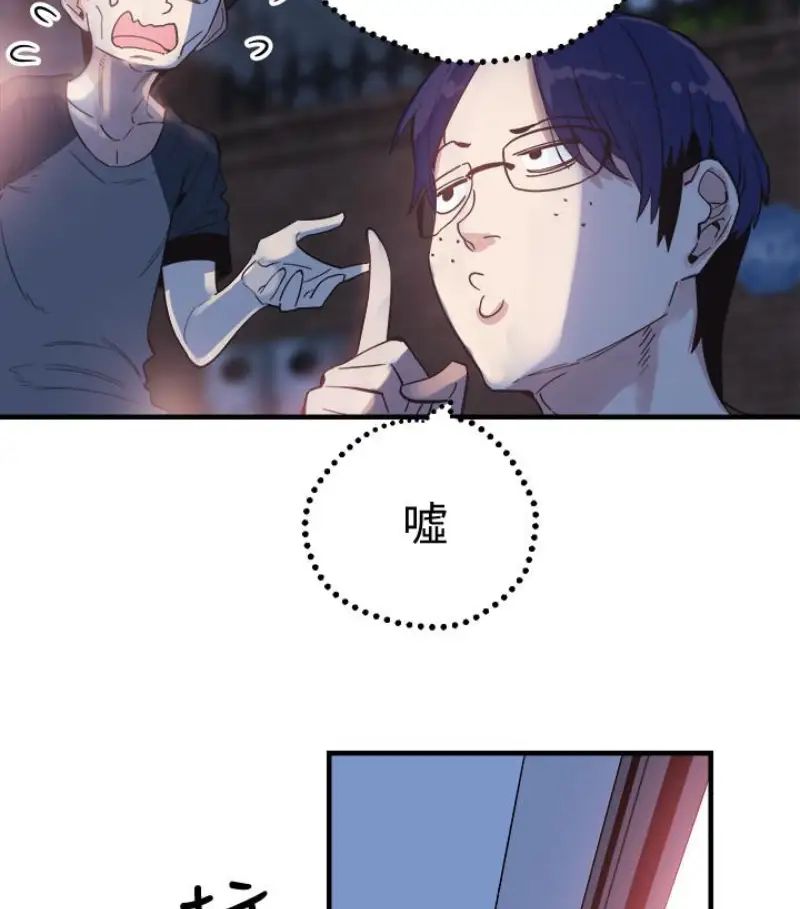 校园LIVE秀第17话-学姐,妳不用摸就湿了