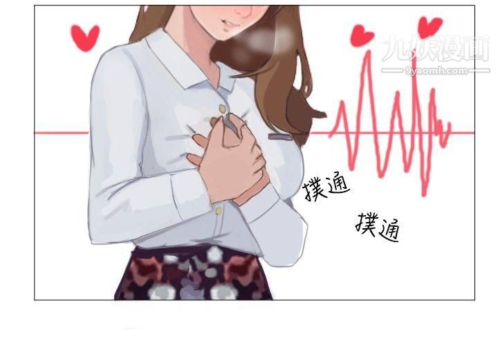 秘密Story56与型男主厨的花痴故事[上]